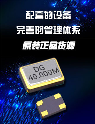 具備先進設(shè)備以及強大生產(chǎn)力