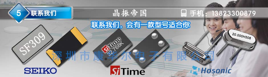 无线蓝牙KHZ谐振器,时钟模块3215晶体,NX3215SE晶振