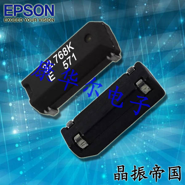 EPSON晶振,貼片晶振,MC-30A晶振,時(shí)鐘計(jì)時(shí)晶振