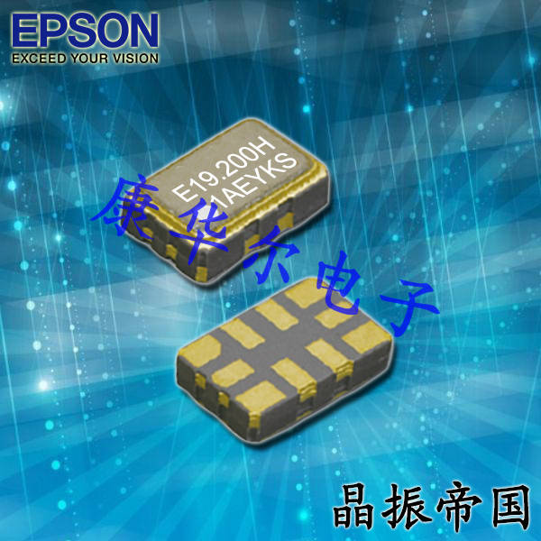 愛(ài)普生晶振,溫補(bǔ)晶振,TG5032CBN晶振,X1G0045710085晶振